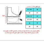 نیم بوت مردانه چرم طبیعی مدل MP شمس - عسلی