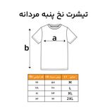 تیشرت مردانه بنبه ای
