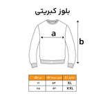 بلوز کبریتی