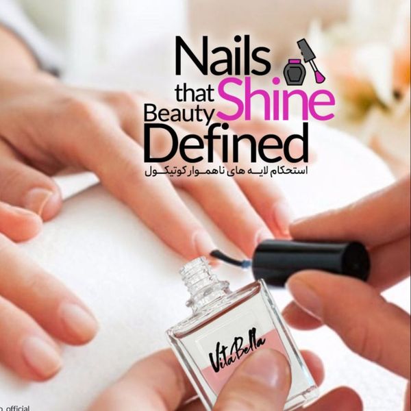 سرم ناخن لامور ویتابلا LAMOUR