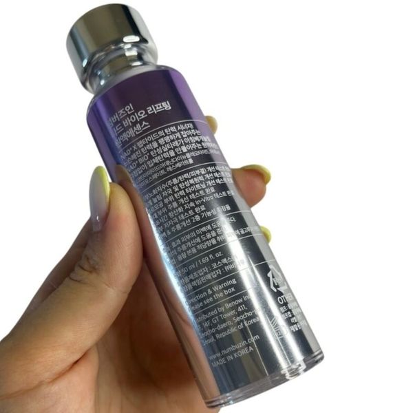 سرم اسنس ضد چروک و لیفتینگ نامبوزین حجم 50 میلی لیتر