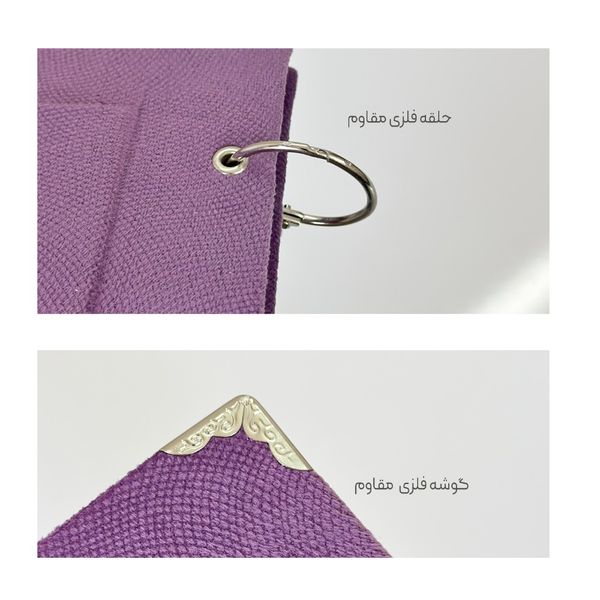 آلبوم عکس خاطرات بنفش