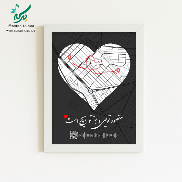تابلو موزیکال مدل مختصات عاشقی قابل شخصی سازی