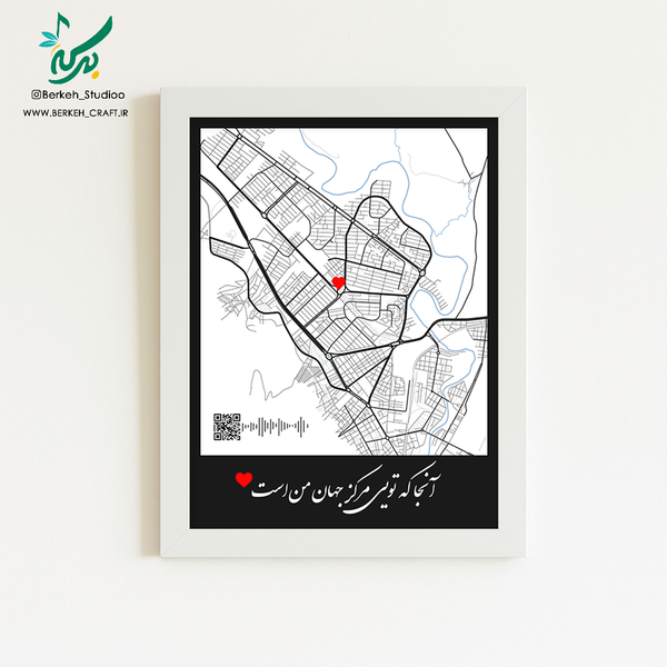 تابلو موزیکال مدل لوکیشنِ یار قابل شخصی سازی