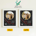 تابلو موزیکال مدل جغرافیای عشق قابل شخصی سازی