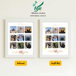 تابلو موزیکال مدل دوستی قابل شخصی سازی