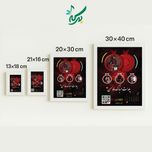 تابلو موزیکال مدل یلدا قابل شخصی سازی