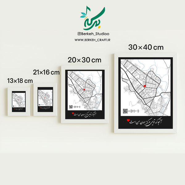 تابلو موزیکال مدل لوکیشنِ یار قابل شخصی سازی