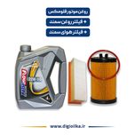 پکیج سرویس دوره‌ای سمند _ روغن موتور فلومکس + فیلتر روغن و فیلتر هوا سمند
