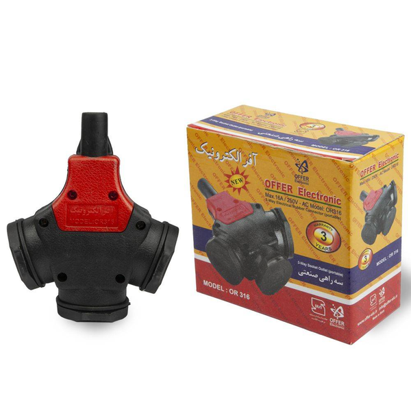 سه راهی صنعتی آفر الکترونیک