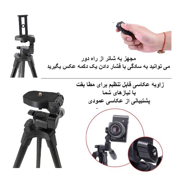 سه پایه دوربین و موبایل Yunteng VCT 5208