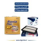 پکیج کامل سرویس سوناتا LF – روغن موتور ایرانول رونیا پلاس + فیلتر روغن و هوای اصلی