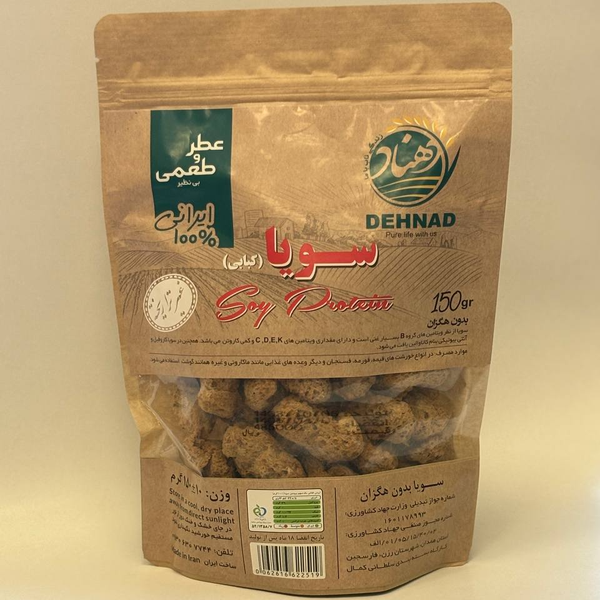 سویا درشت کبابی غیر تراریخته دهناد 150 گرم