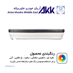 سپر عقب پژو پارس دارای ضمانت رنگ  | آریان خودرو خاور میانه