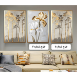 طرح رویال کد 28 با قاب شیب دار