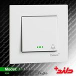 شاسی زنگ آسا سفید دلند