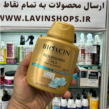 شامپو بیوکسین ضد ریزش مناسب موی خشک حجم 300 میلی لیتر