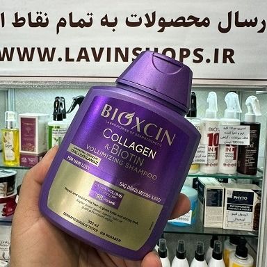 پک 3 عددی شامپو ضد ریزش مو بیوکسین BIOXCIN حاوی کلاژن و بیوتین