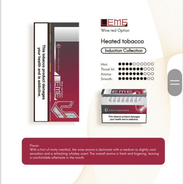 لمه شراب Leme Wine Red Option