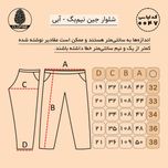 شلوار جین نیمبگ ( بگ فیت ) آبی روشن مردانه ساده - کد 0047