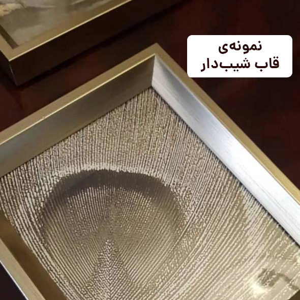طرح رویال کد 806 با قاب شیب دار