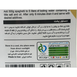 پاستا پیچی سبوس دار عارف 500 گرم