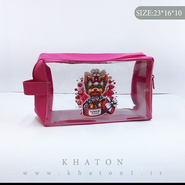 کیف واش بگ طرح یورکی بسته 120 عددی (رنگ بندی جور)