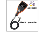 ضخامت سنج التراسونیک
