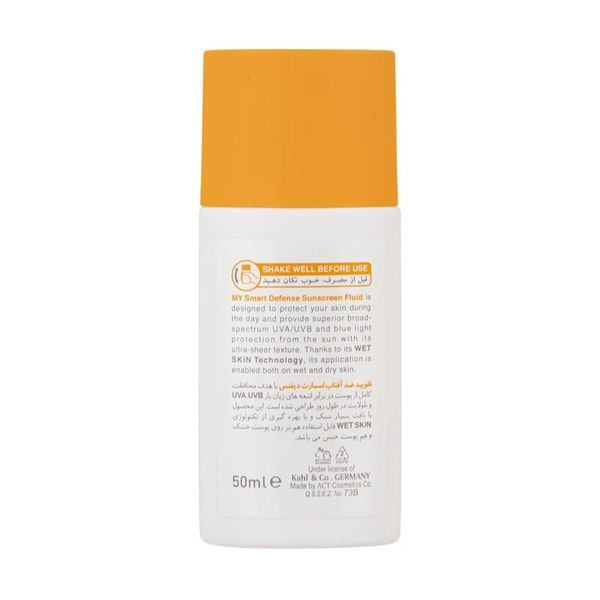 فلوئید ضدآفتاب بی‌رنگ مای SPF50