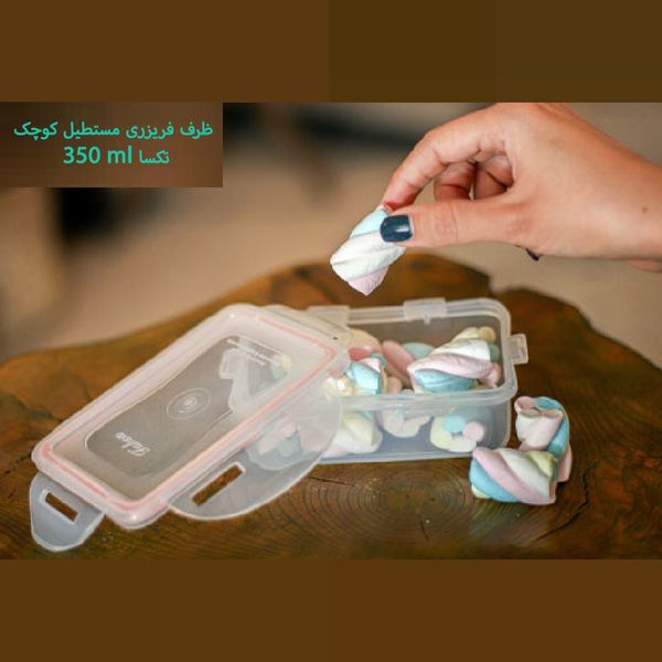 ظرف فریزری مستطیل 350 میلی‌لیتر تکسا مدل Compact Fresh