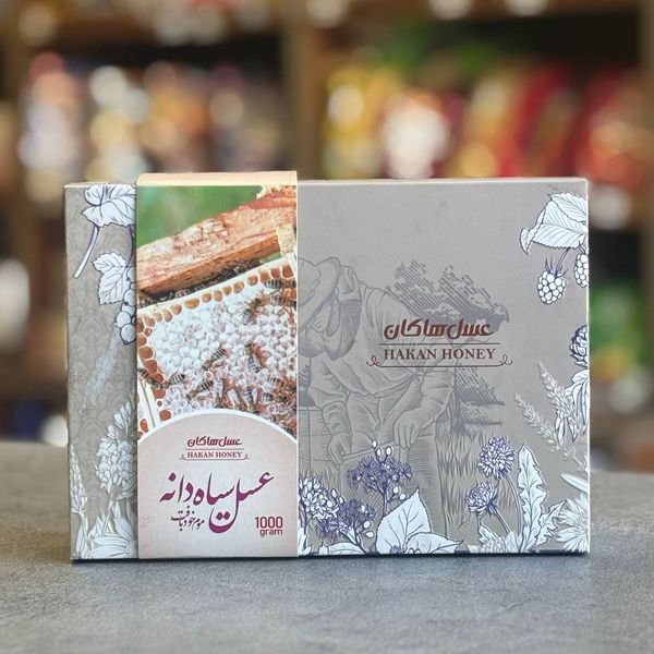 عسل مو خودبافت گیاه سیاهدانه 1 کیلو هاکان