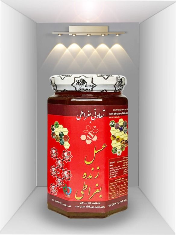 عسل زنده هفت ستاره بغراطی