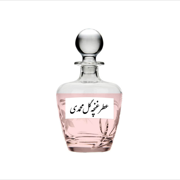 عطر غنچه محمدی