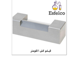 فیلم کش الکومتر