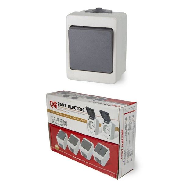 کلید یک پل بارانی پارت الکتریک