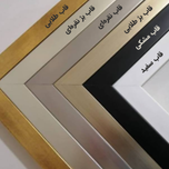 طرح رویال کد 907 با قاب PVC