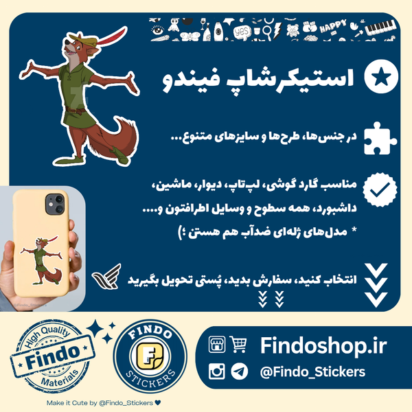 استیکر رابین هود🏹