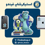 استیکر سالیوان2#