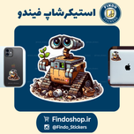 استیکر Wall-E🤖