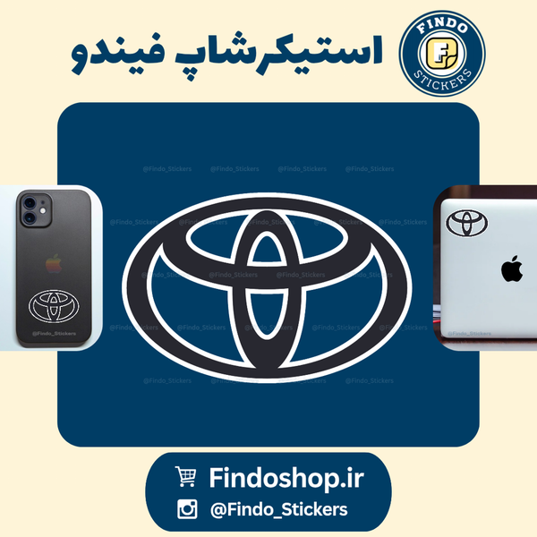 استیکر لوگوی 🇯🇵🚘Toyota