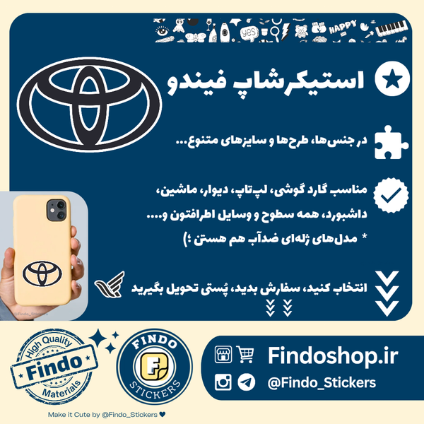 استیکر لوگوی 🇯🇵🚘Toyota