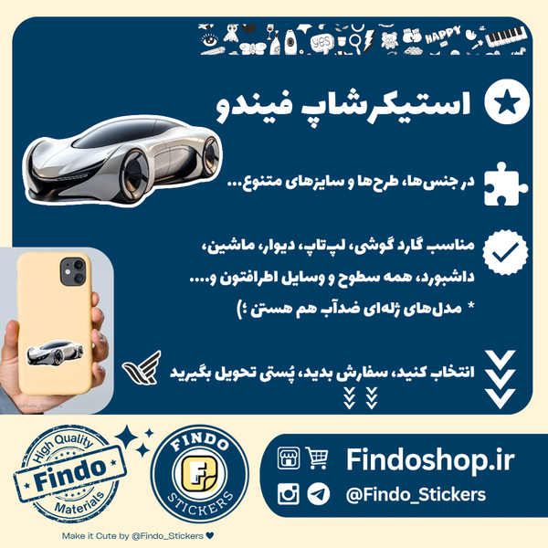 استیکر ماشین اسپورت🚘