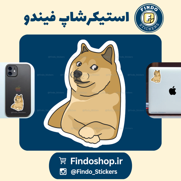 استیکر سگ مهربان🐶🐾
