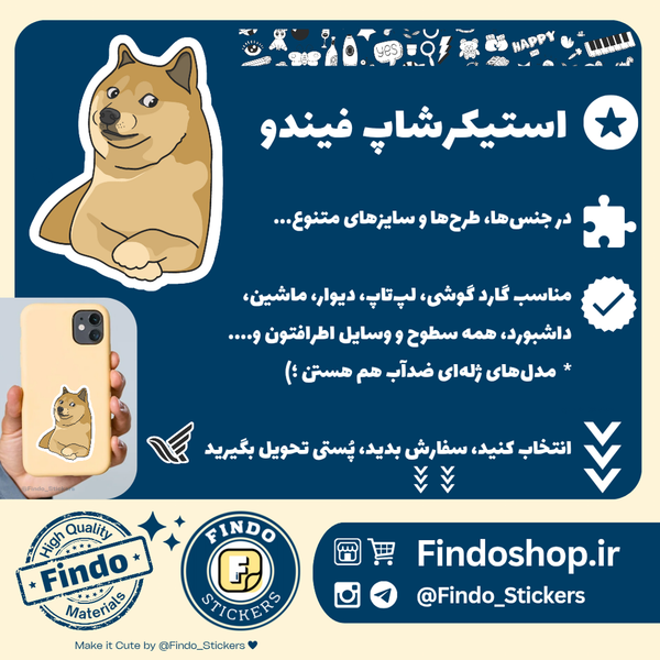 استیکر سگ مهربان🐶🐾