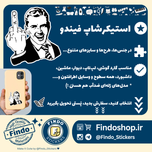 استیکر🖕#1