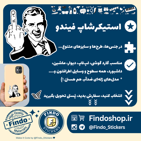 استیکر🖕#1