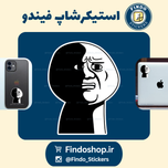 استیکر آدمک سیاه و سفید🙍🏿‍♂️🙍🏻‍♂️