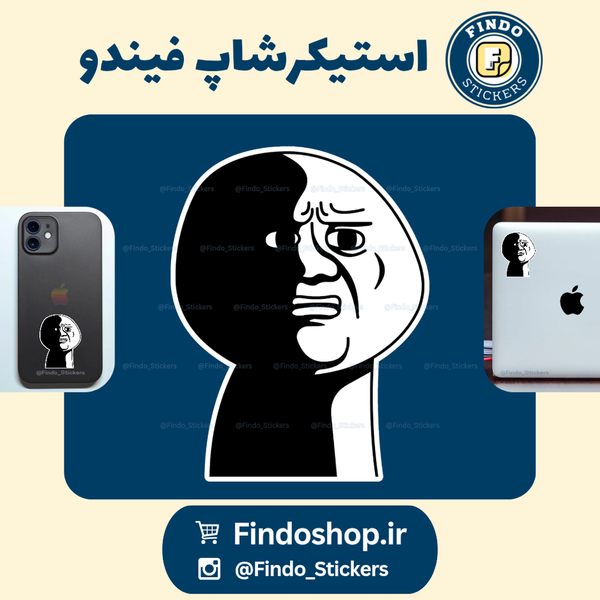 استیکر آدمک سیاه و سفید🙍🏿‍♂️🙍🏻‍♂️