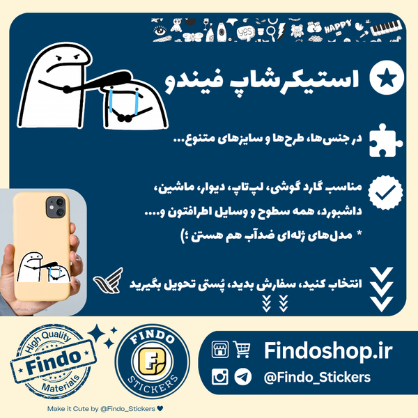 استیکر آدمک زورگو🤕