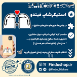 استیکر آدمک(عشقولانه)💕